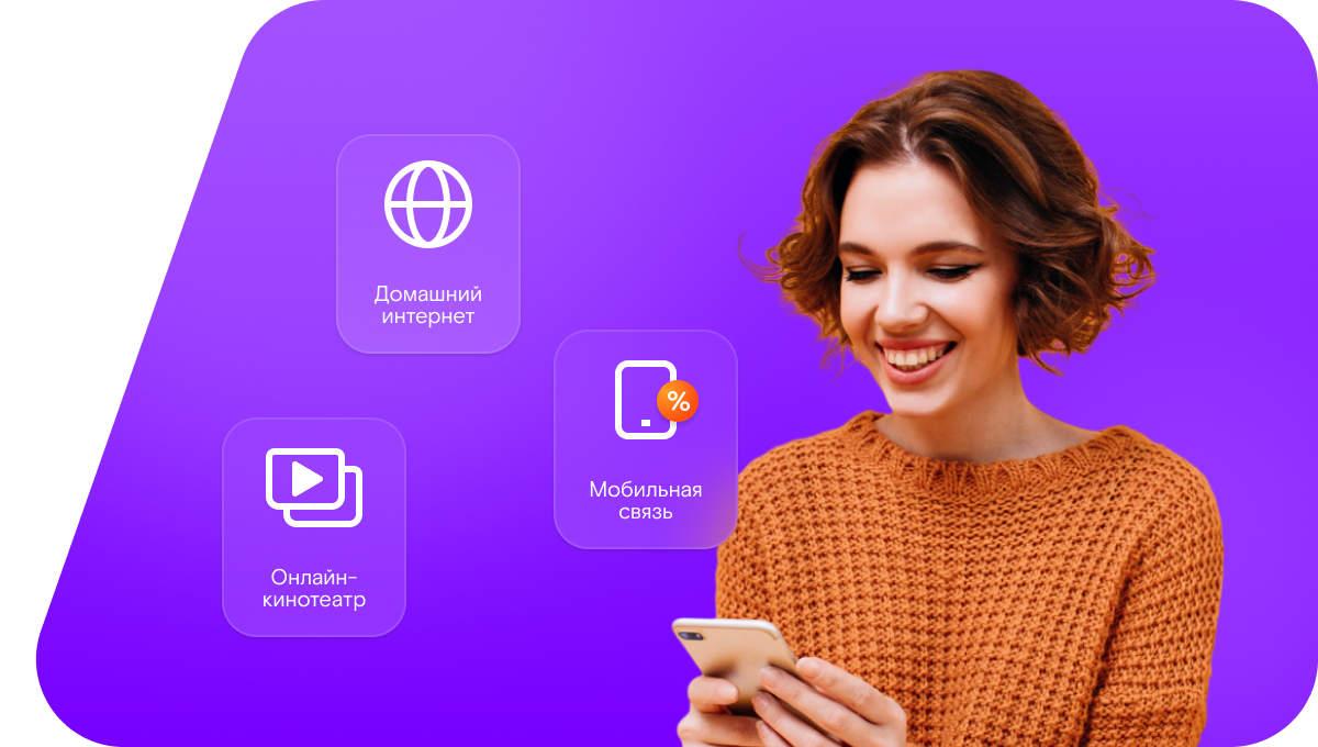 Промо-тарифы Ростелеком в&nbsp;деревня Дасаево (Республика Мордовия)